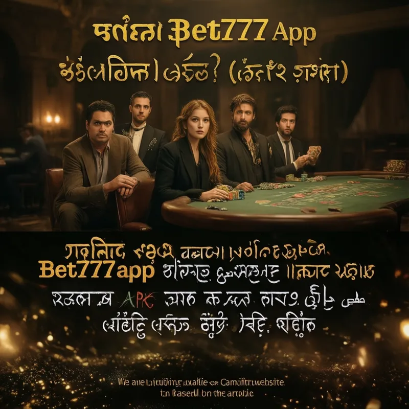 Download Bet777